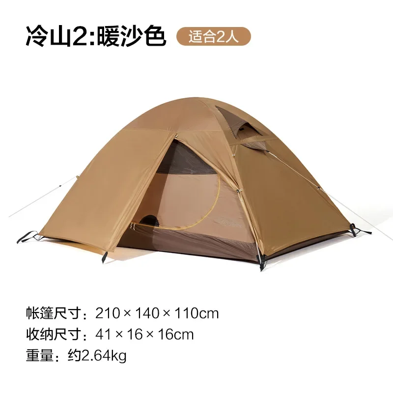 Tent Outdoor Camping Portable Windproof Rainstorm Protection