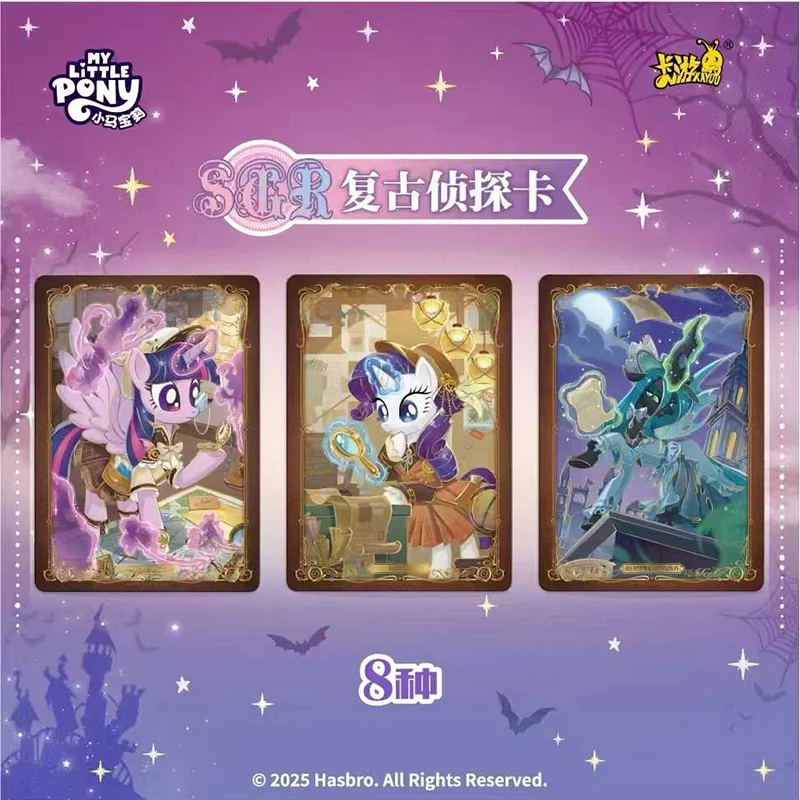 KAYOU wholesale My Little Pony Friendship Eternal Moon Glow Pack Wave 9 Full Box Rare Anime Trading Cards