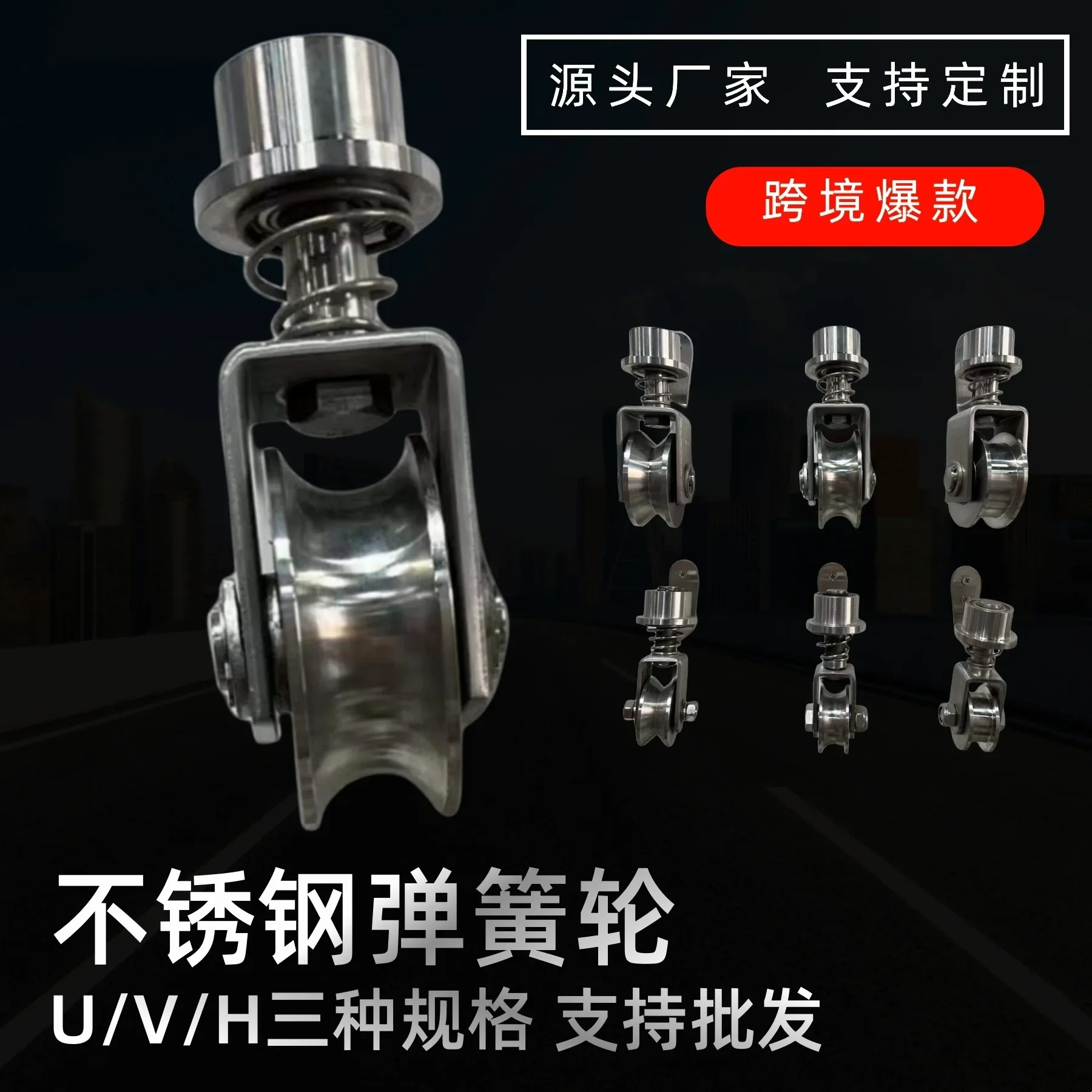 

Stainless Steel Track Pulley Customized Bearing Wheel V/U/H Type Wire Rope Lifting Pulleys Sliding Door Wheels Rollers