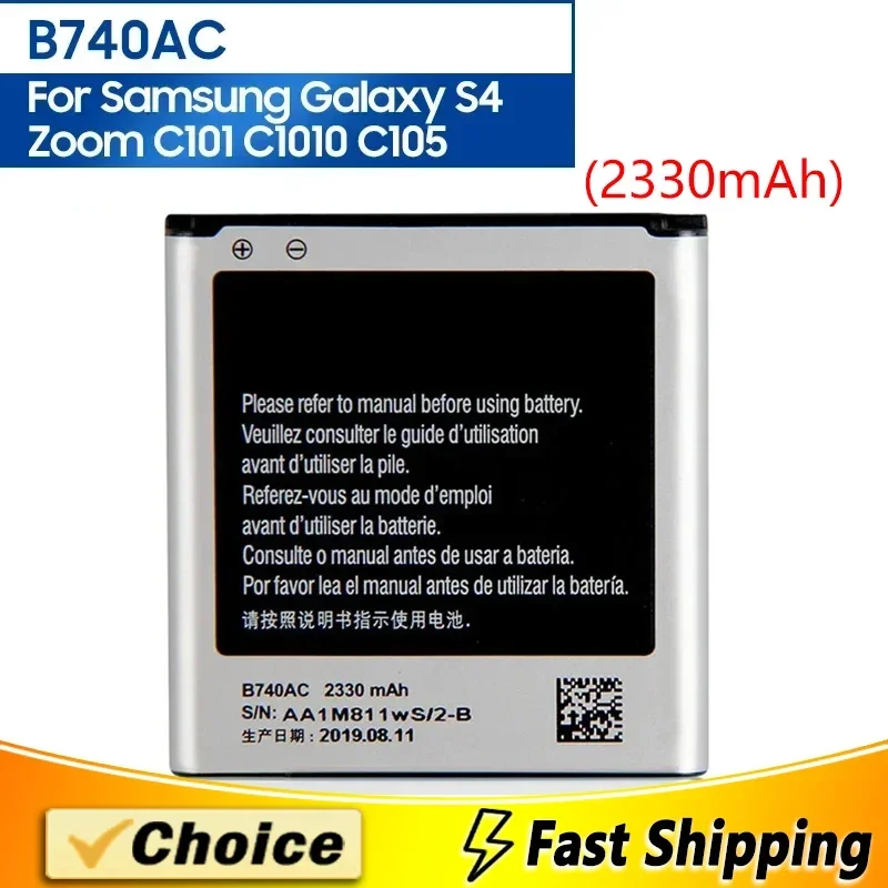 

B740AE,Brand New Replacement Phone Batatery,For Samsung Galaxy S4 Zoom C101 C1010 C105 C105K C105A, 2330mAh