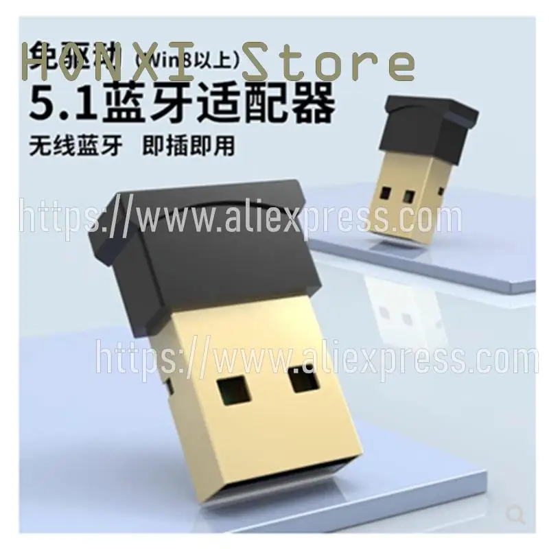 1Pcs Usb Bluetooth Adapter 5.1 Desktop Notebook Pc Lancering Ontvanger Headset Toetsenbord Muis Printer