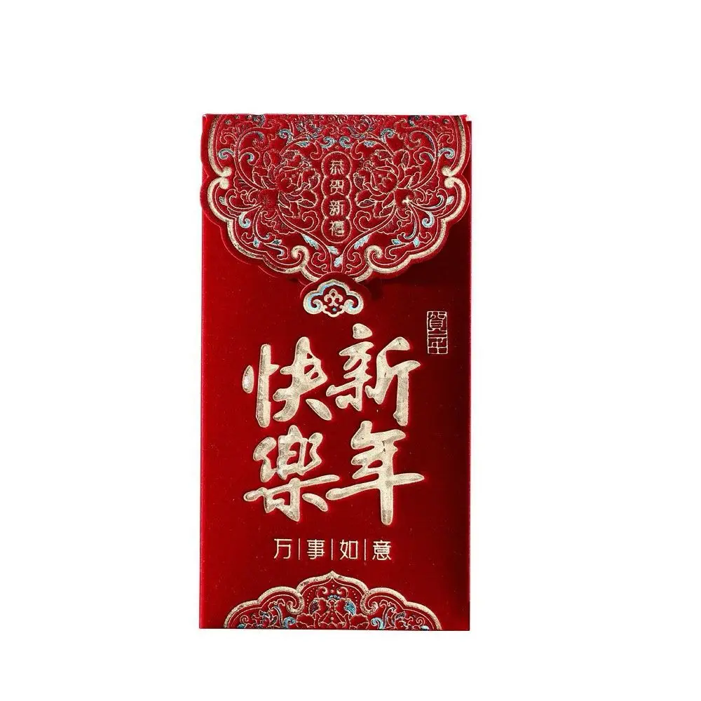 3pcs Multiple Patterns Wedding Red Envelope Best Wishes Embroidery New Year Red Envelope Luck Tassel Design HongBao