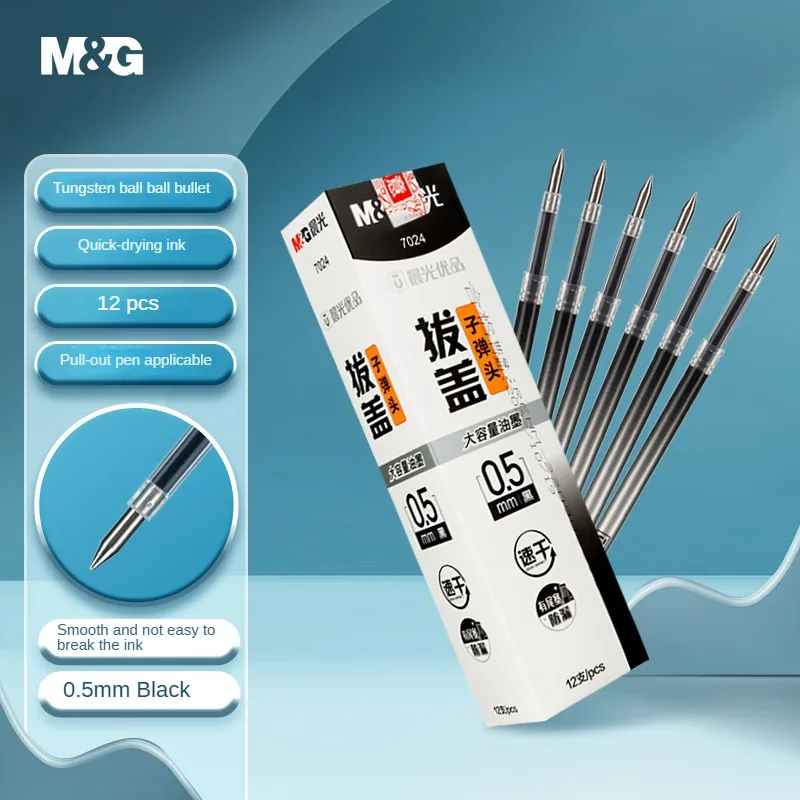 

M&G 12pcs/box 0.5mm Black Quick-drying Gel Pen Refill Fashion Office Bullet Tip Signature Pen Refill Good Writing Refills