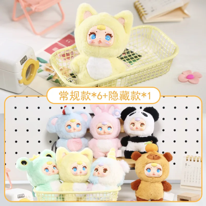 

2025 New Mm Toffee Plush Surprise Blind Box Car Key Decoration Backpack Pendant Decorative Ornaments Birthday Gifts