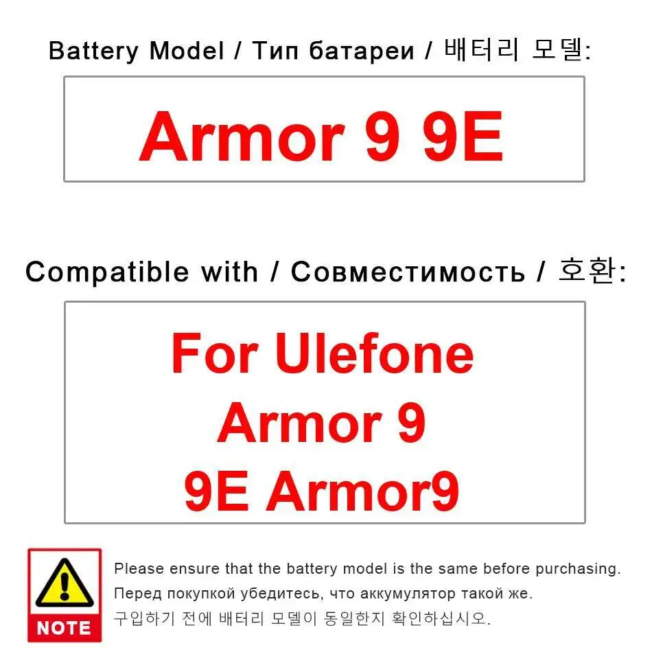 

Long-Lasting Performance For Ulefone Armor 9 9E Mobile Phone Battery 6600Mah Lightweight
