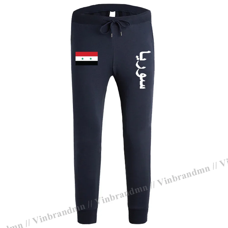 Syrian Arab Republic Syria SYR Arabic mens pants joggers jumpsuit sweatpants track sweat fitness fleece tactical casual nation