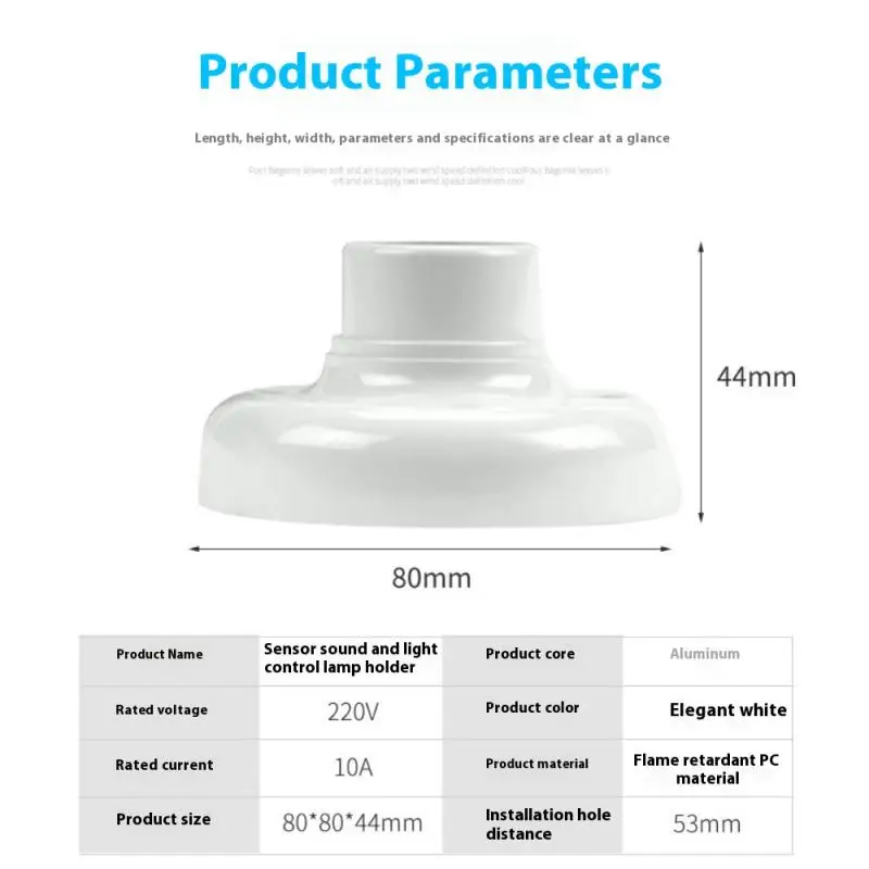 80*80*44mm White Sound Voice Control Delay Switch Light Socket Adapter E27 Screw Sensor Lamp Base AC220V LED Bulb Holder
