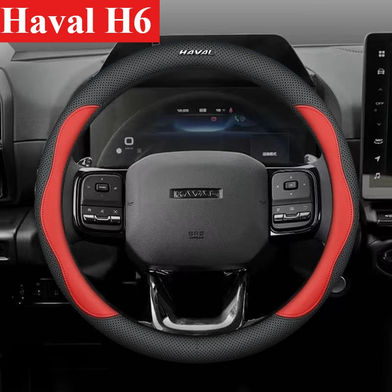 

Кожаный чехол на руль автомобиля для GWM Haval H6 PHEV HEV GT 2020 2021 2022 2023 2024 2025 2026 аксессуары