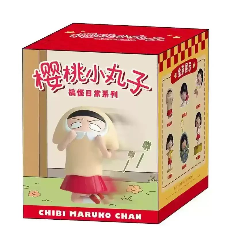 Genuine Chibi Maruko-chan Funny Daily Series Blind Box Surprise Mystery Box Anime Figure Desktop Ornament Toy Customized Gift