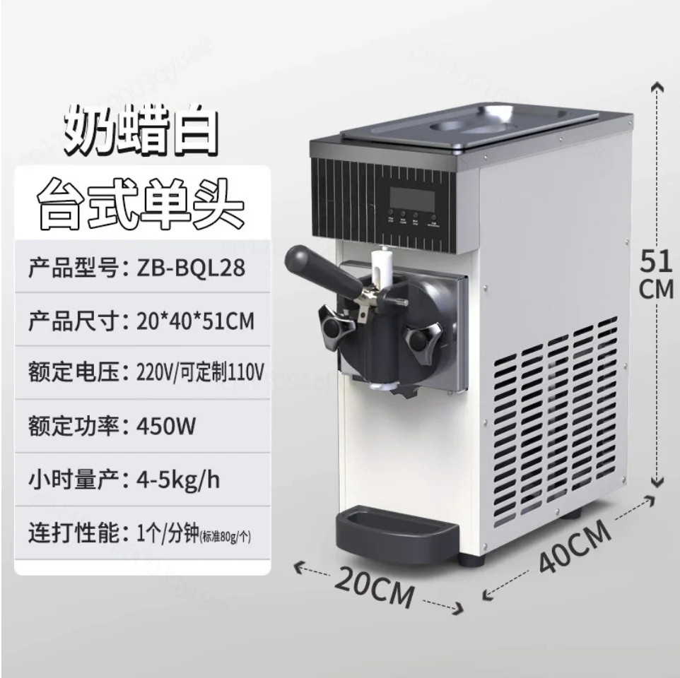 High Efficiency Slushy Machine, Desktop Ice Cream Maker, Commercial Frozen Drink Blender for Summer Treats