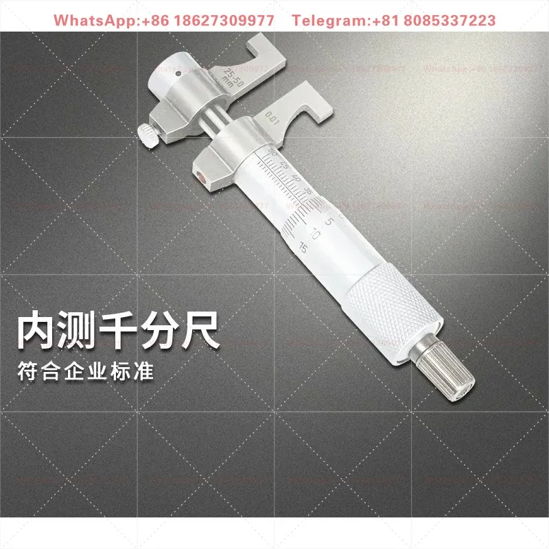 Internal Micrometer 5633 5-30mm 25-50mm 50-75mm