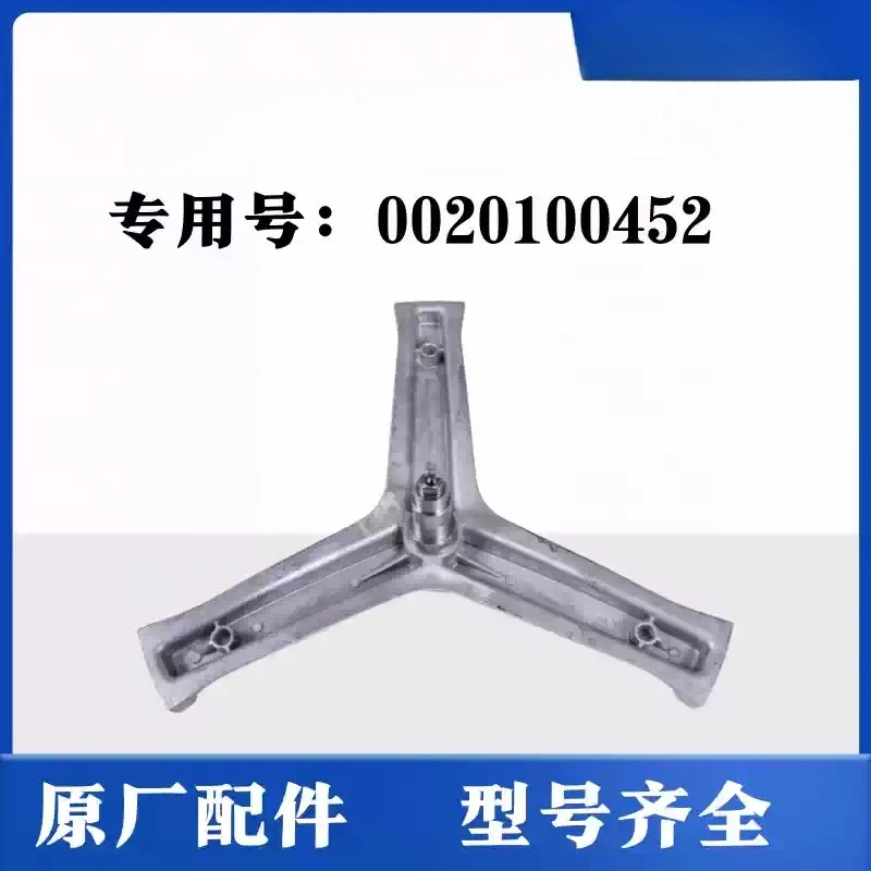 Drum Washing Machine Spider Tripod Stainless Steel Iron Support Bearing Replacement Laundry Appliance Spare Parts