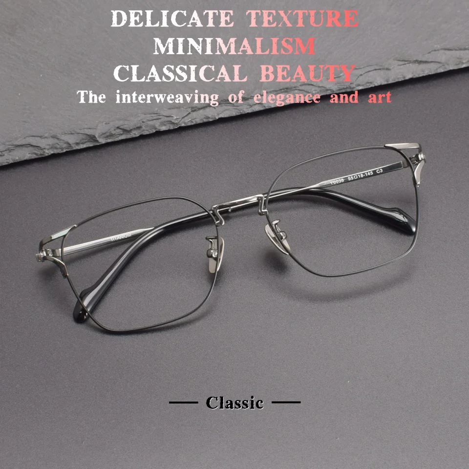 

Ультралегкие японские новые стильные дизайнерские очки в титановой оправе для мужчин и женщин, повседневные оптические очки для чтения по рецепту
