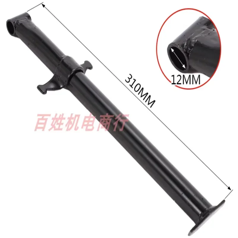 

GENERATOR Micro Tiller Support Standing Foot Upright Rod Return Spring Upright Column Bracket