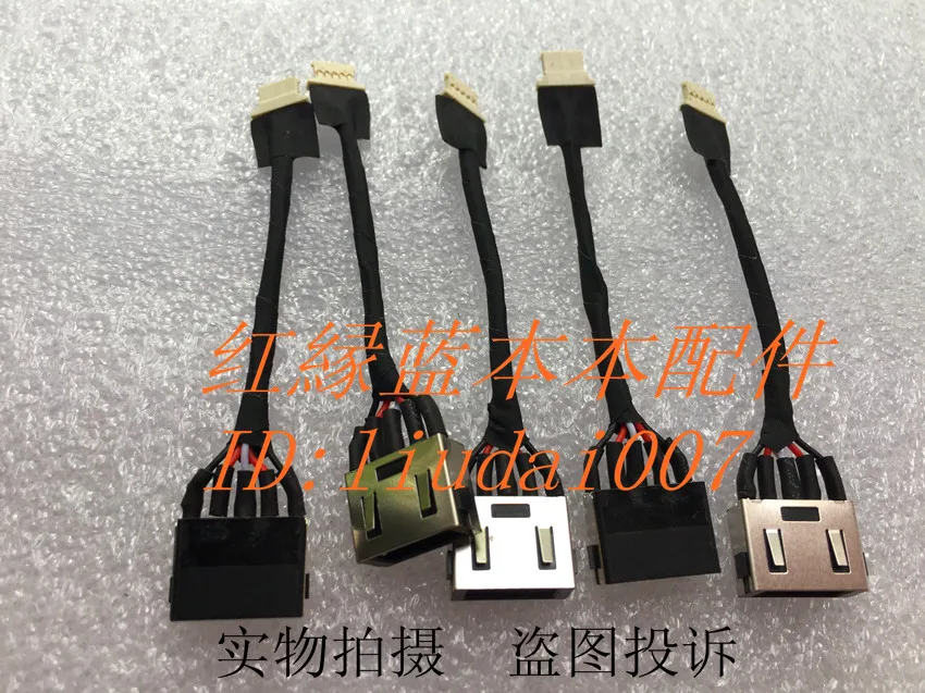 

For Laptop Yoga 2 11 Yoga 2-11 with Cable Power Interface Power Adapter Charging Socket