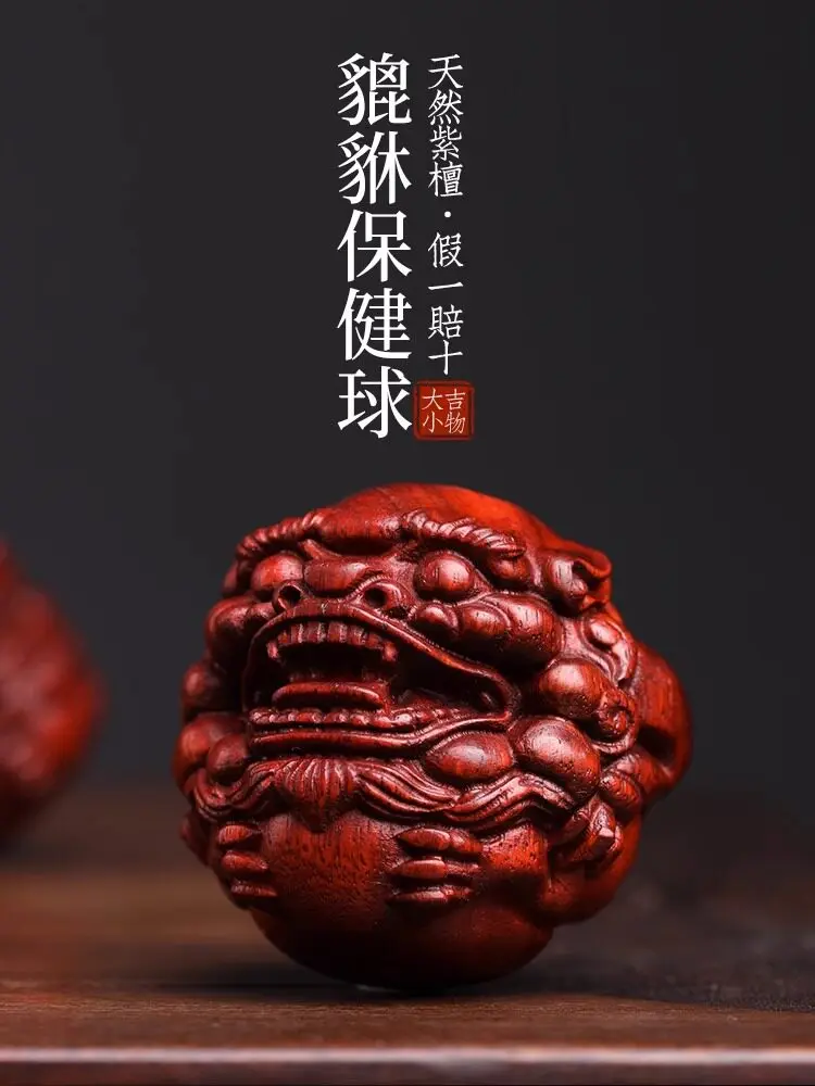 Chinese Traditional Lucky Pixiu Carved Red Sandalwood Hand Massage Balls Good Fortune Stress Relief Fidget Toys For Men Portable