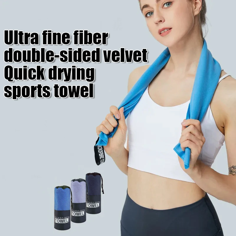 Sports Towel Portable Sweat Absorbent Swimming Double Sided Fleece Quick Dry Towel Microfiber