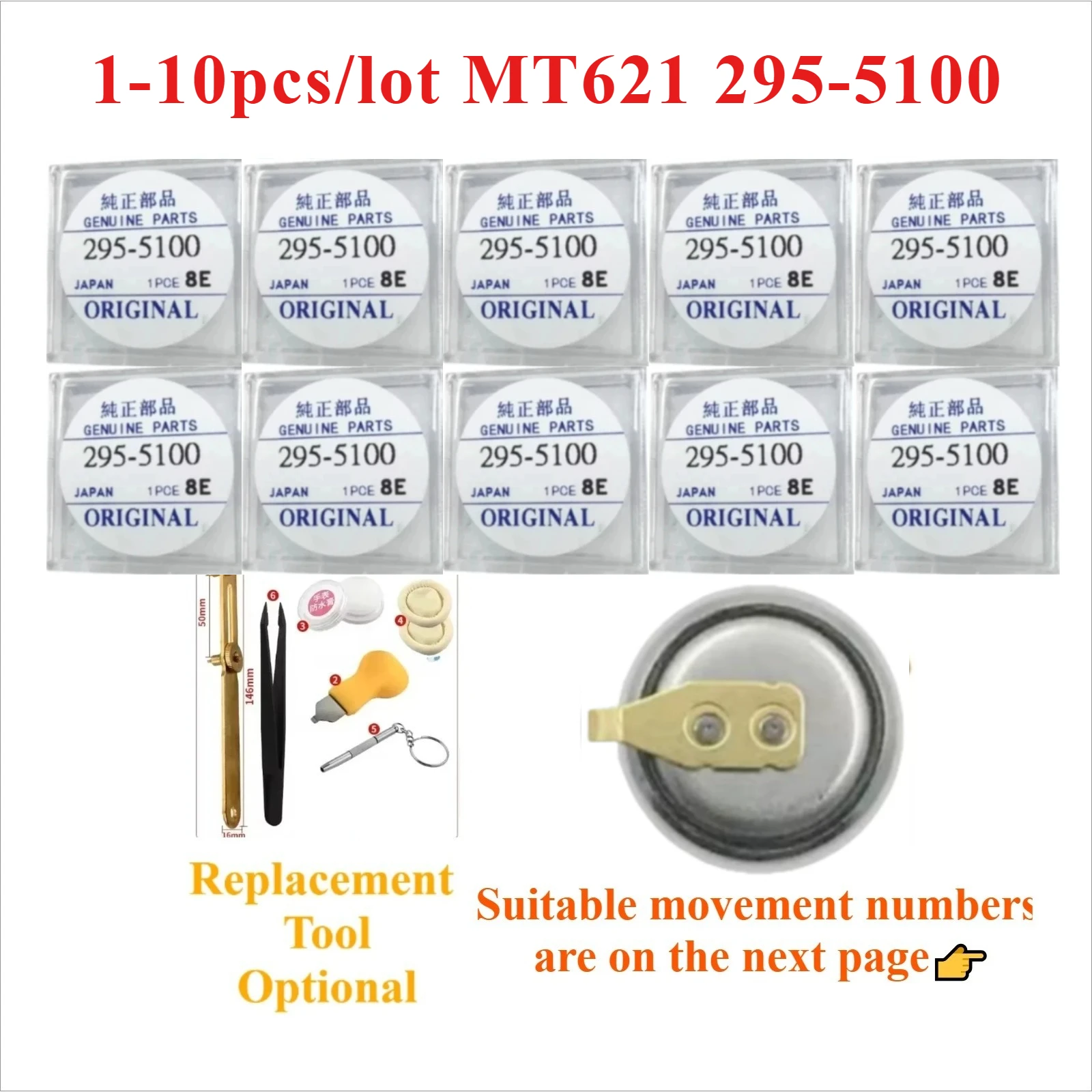1-10 Stück für Citizen 295-5100 295 5100 MT621 2955100 Uhren-Kondensator Integrierter Schaltkreis für Citizen E100 E001 E010 IC-Chip