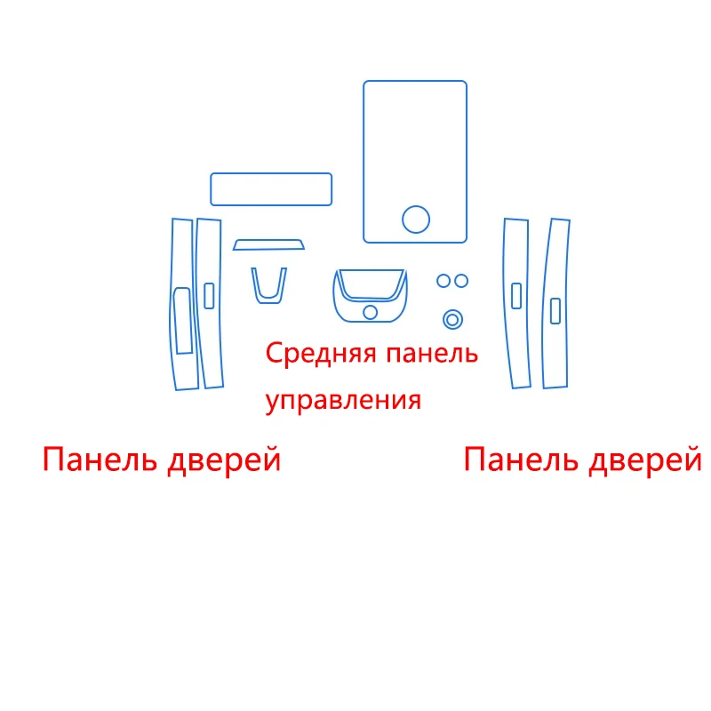 For Ford Mustang Mach-E 2021 Tpu Transparent Film Car Interior Protection Sticker Center Control Navigator Door Car Accessories