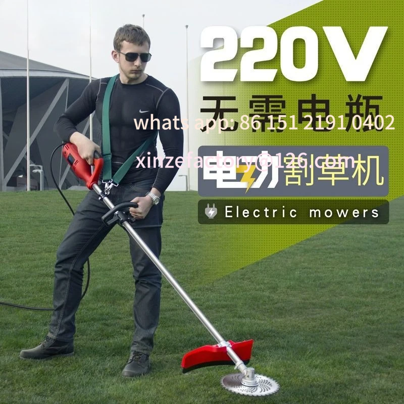 

Customizable 220v mower plug-in wired AC electric