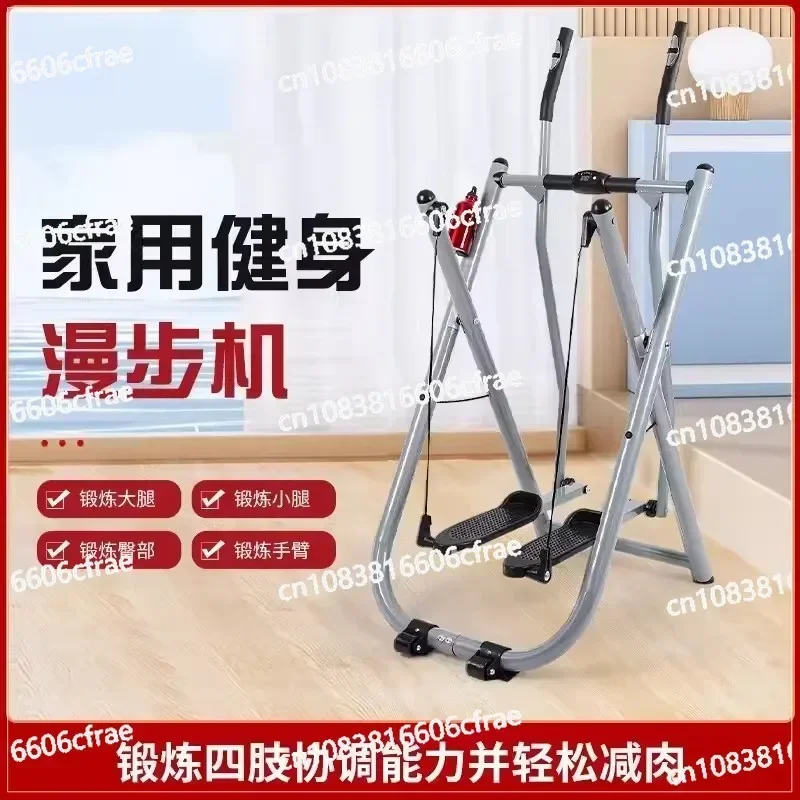 Left and Right Rotation Spacewalk Machine Household Indoor Folding Lower Limb Rehabilitation Exercise Elderly Exercise