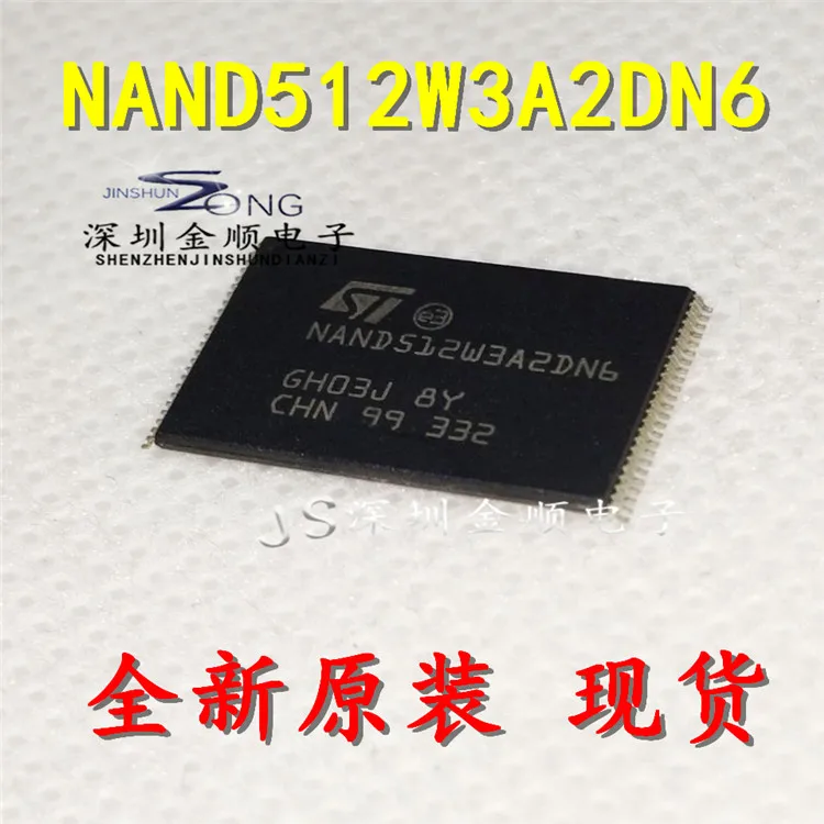 Free shipping  NAND512W3A2DN6 64MX18 FLASH    TSOP48   10PCS