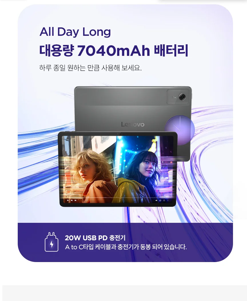 Global ROM Lenovo Xiaoxin Pad 11 2025 Tablet 128GB 256GB ROM MediaTek Dimensity 6300 11" 2.5K Screen 7040mAh WIFI Android Tab