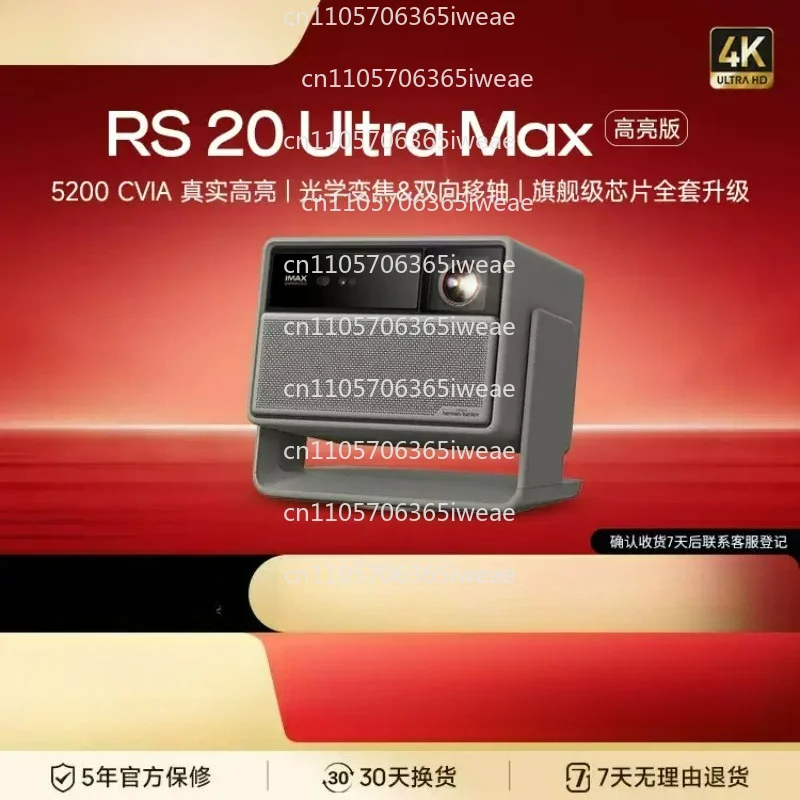 RS 20 Ultra Max Highlight Three-color Laser Zoom Shift 4K Home Projector Manhaka Speaker Ultra-highDefinitionTechnologyProjector