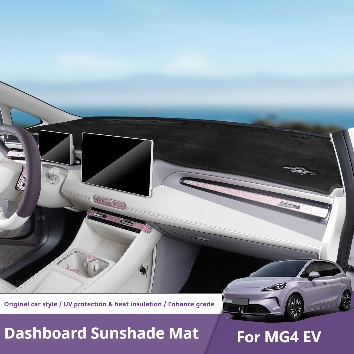 For MG4 EV 2025 2026 Dashboard Anti Slip Mat Sun Protection Anti Glare Center Console Cover Car Interior Accessories 2
