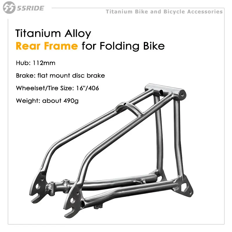 

Задняя рама из титанового сплава для трехскладного велосипеда, треугольника складного велосипеда, детали велосипеда, дисковый тормоз с плоским креплением, задняя вилка