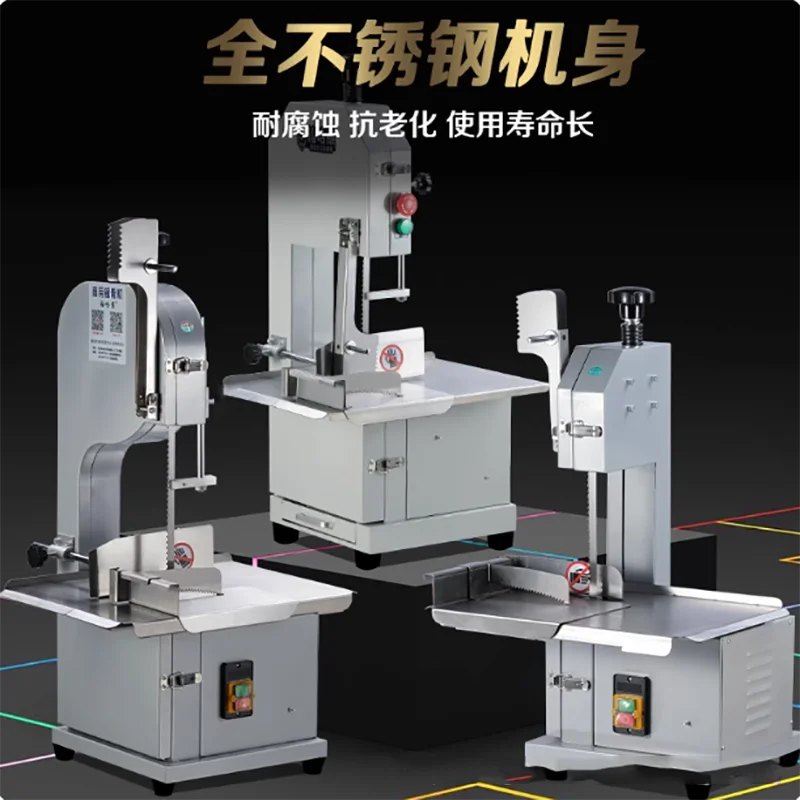 Commercial Fast Bone Sawing Machine Electric Frozen Meat Cutter Trotter/Ribs/Fish/Meat/Beef Cut Machine
