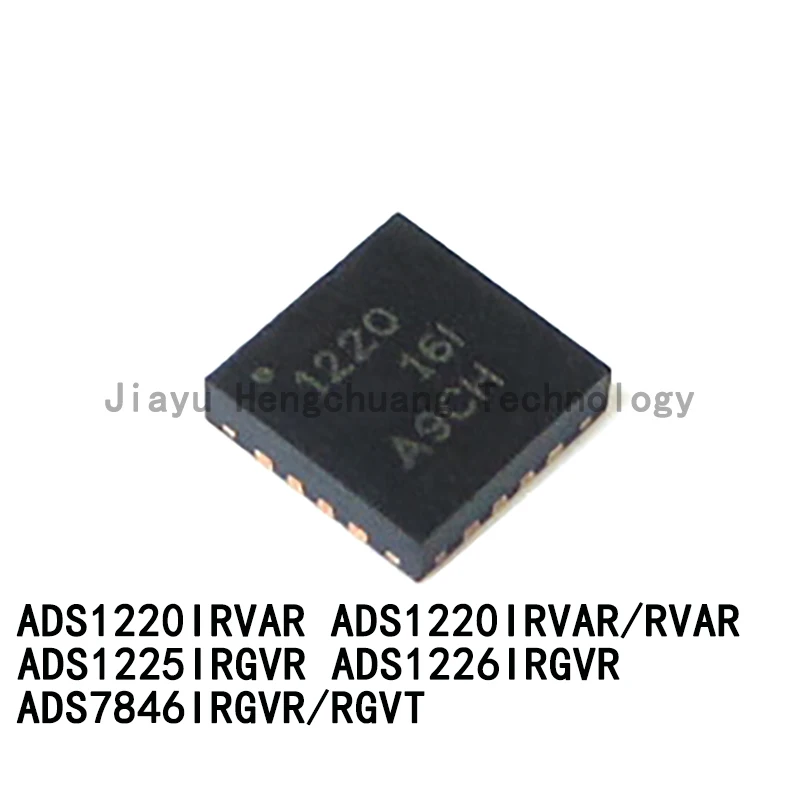 2PCS ADS1220IRVAR ADS1120IRVAT 1220IRVAT ADS1225IRGVR 1225IRGVT ADS1226IRGVT 1226IRGVR ADS7846IRGVR ADS7846IRGVT VQFN-16 Chip IC