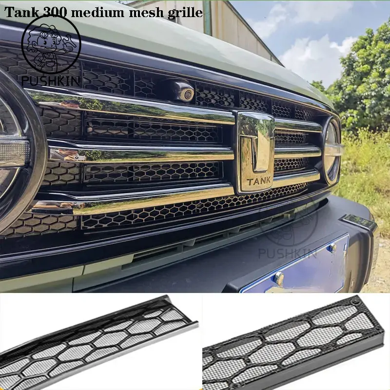 

For Great Wall TANK 300 2021-2024 Auto Parts Car Front Grille Insect Proof Net Radiator Condenser Protective Cover Accessories