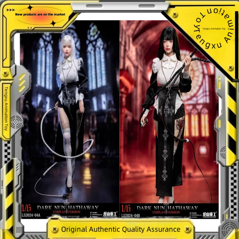 

【Spot Goods】Longshan Heavy Industry LS2024-04 1/6 Female Soldier Dark Nun Hathaway 12'' Action Figures Model Toy