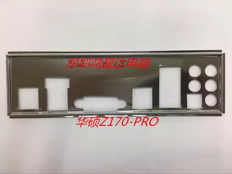 

I/O ASUS Z170-PRO, Back Plate, BackPlate BackPlates, Blende Bracket, motherboard, bezel, baff