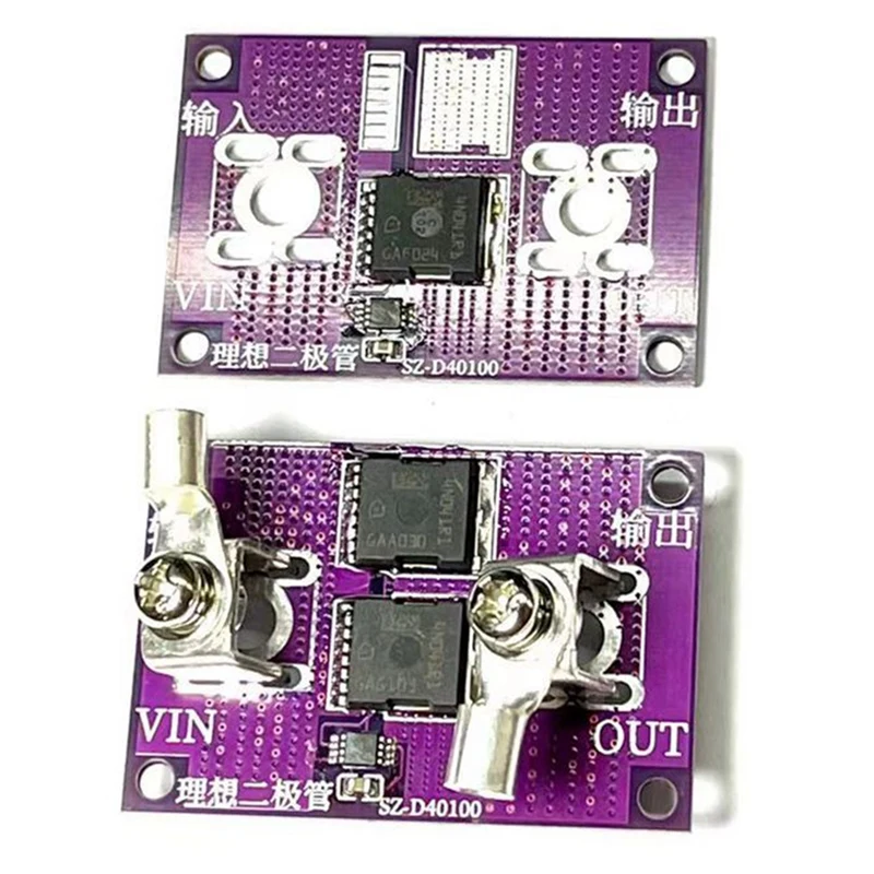 理想的なダイオードモジュール制限、逆流防止、mosチューブ、接地なし、電圧なし、ブリッジ整流器、太陽電池、40a