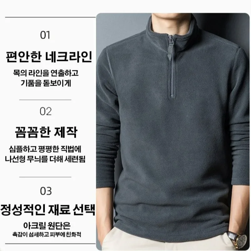 Long-sleeved Cashmere Men's Shirt Tea-straw-up Winter Southern Moisture soft turtleneck cashmere shirt