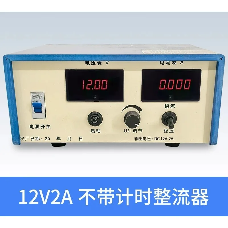 High frequency switch rectifier electroplating electrolytic oxide galvanized chrome plated rectifier