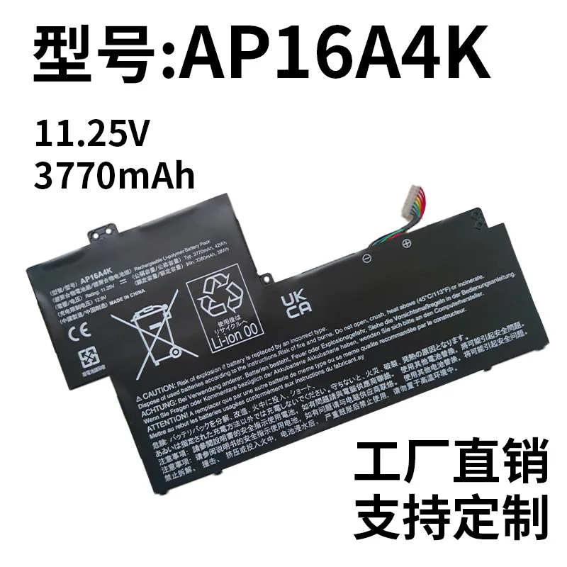 For Acer Swift 1 SF113-31 N17P2 N16Q9 AP16A4K laptop battery