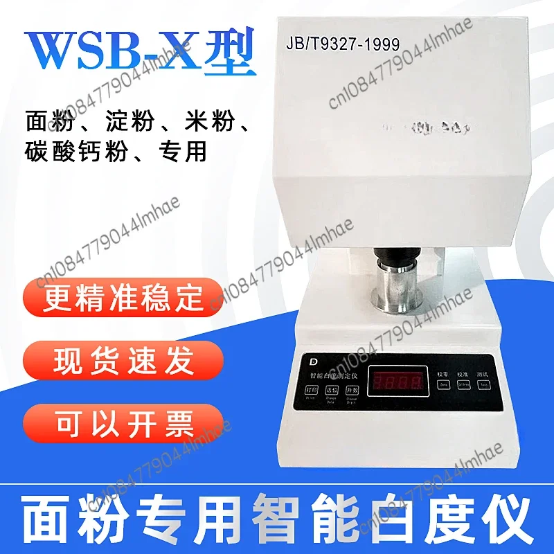 WSB-X Flour Whiteness Tester, Cotton Whiteness Tester, Intelligent Digital Whiteness Meter in Stock