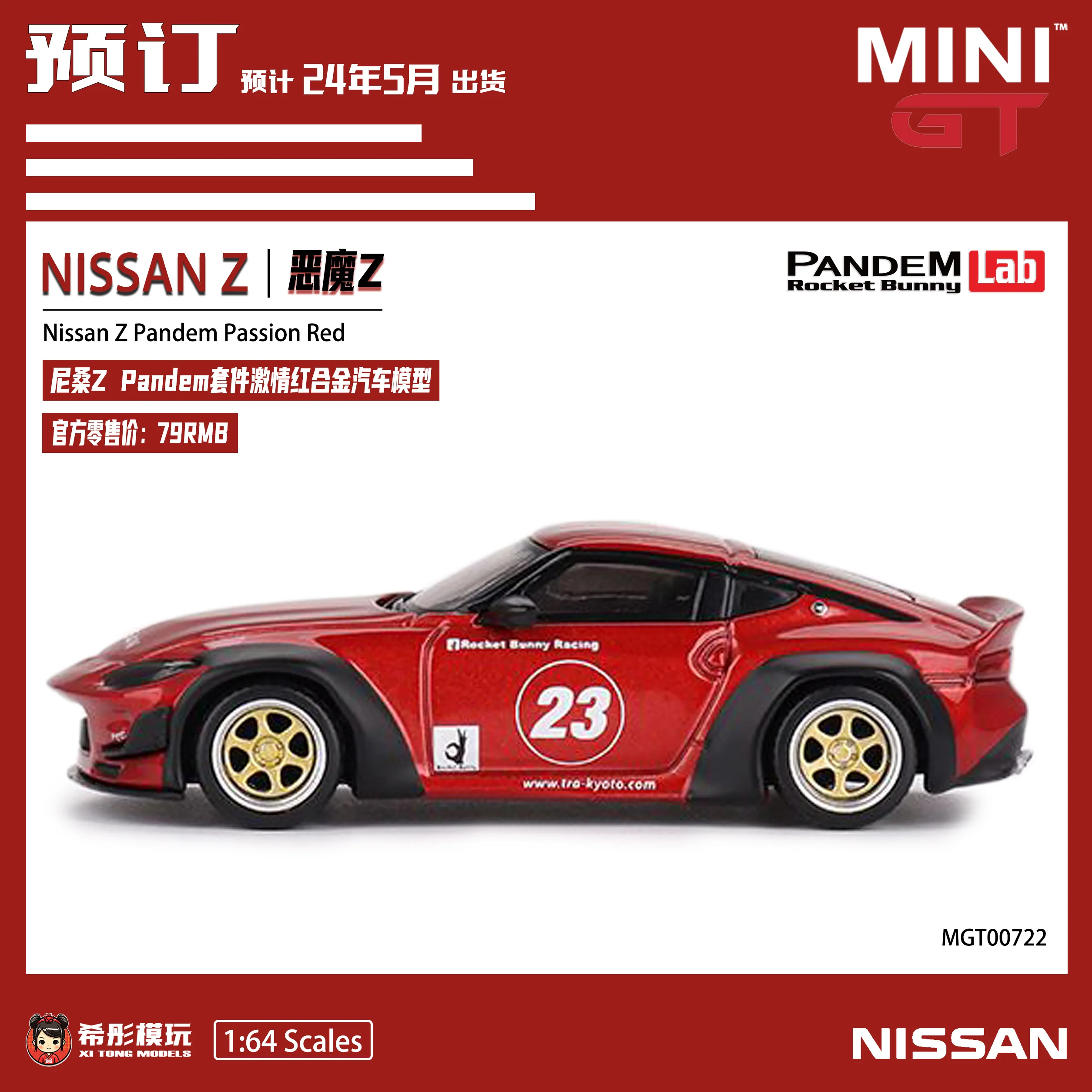 MINIGT 1:64 Nissan Z Pandem Kit Modello in lega Pezzi modello di gioco di moda, pezzi espositivi da collezione per adulti, regali di festa per gli amici.