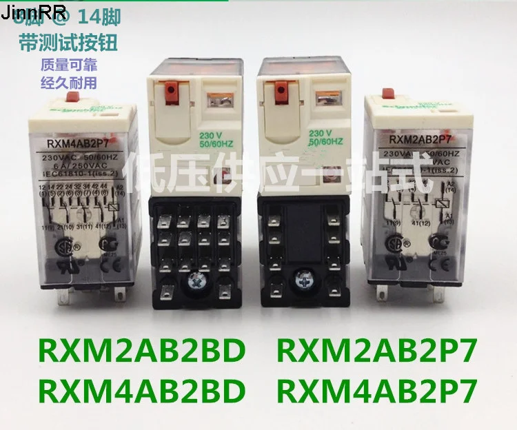 

10pcs Intermediate relay rxm2ab2bd rxm4ab2p7 rxm2ab2p7 rxm4ab2bd RXM2LB2BD RXM4AB2P7 24V12V220V