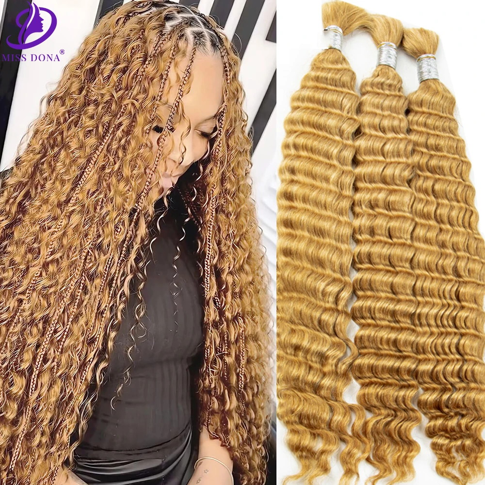 

Deep Wave Blonde Boho Braids Human Hair No Weft Hair Extension Bundles Blonde Hair Bulk Hair Bulk for Boho Braiding