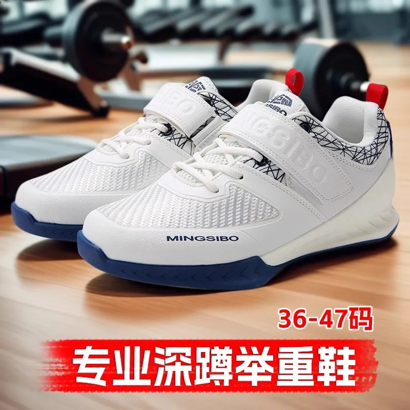 

2025 Weightlifting Shoes Unisex Indoor Professional Weightlifting Shoes Strength Training Boots All-Round Sports Shoes