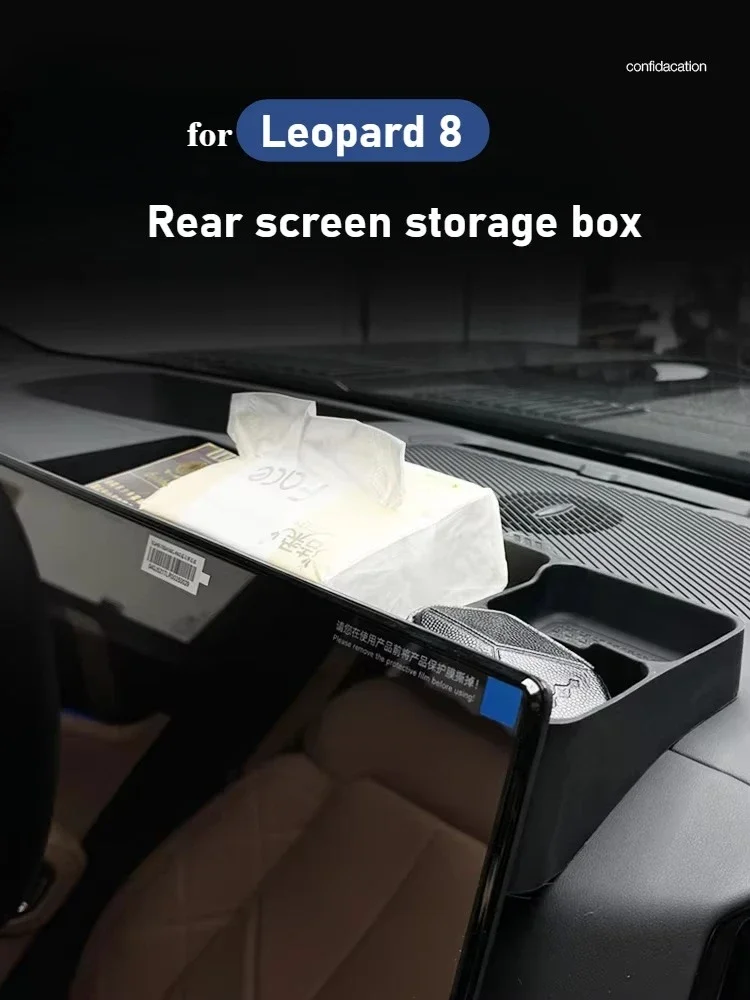 

Car Central Control Screen Rear Storage Box For BYD Formula Leopard 8 Silicone Dashboard Partition Storage Organizer Box Case