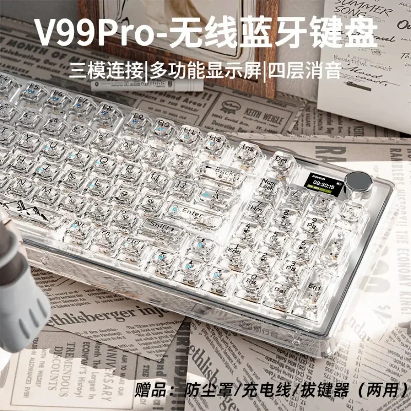 V99 wireless keyboard, wireless transparent Bluetooth mechanical keyboard high-value office crystal transparent flagship version