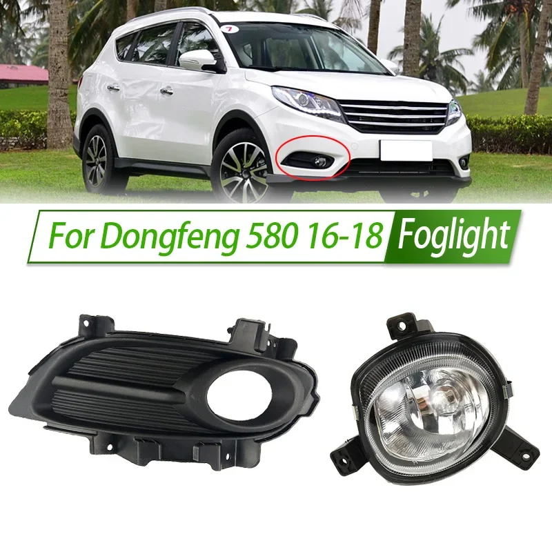 For Dongfeng 580 16-18 Car Fog Light Assembly Front Bumper Fog Lamp Kit Replacement Cover Frame Housing