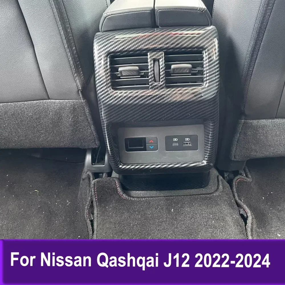 

Задняя крышка для кондиционера, накладка для Nissan Qashqai J12 2022-2024, наклейка на розетку переменного тока из углеродного волокна, аксессуары для интерьера