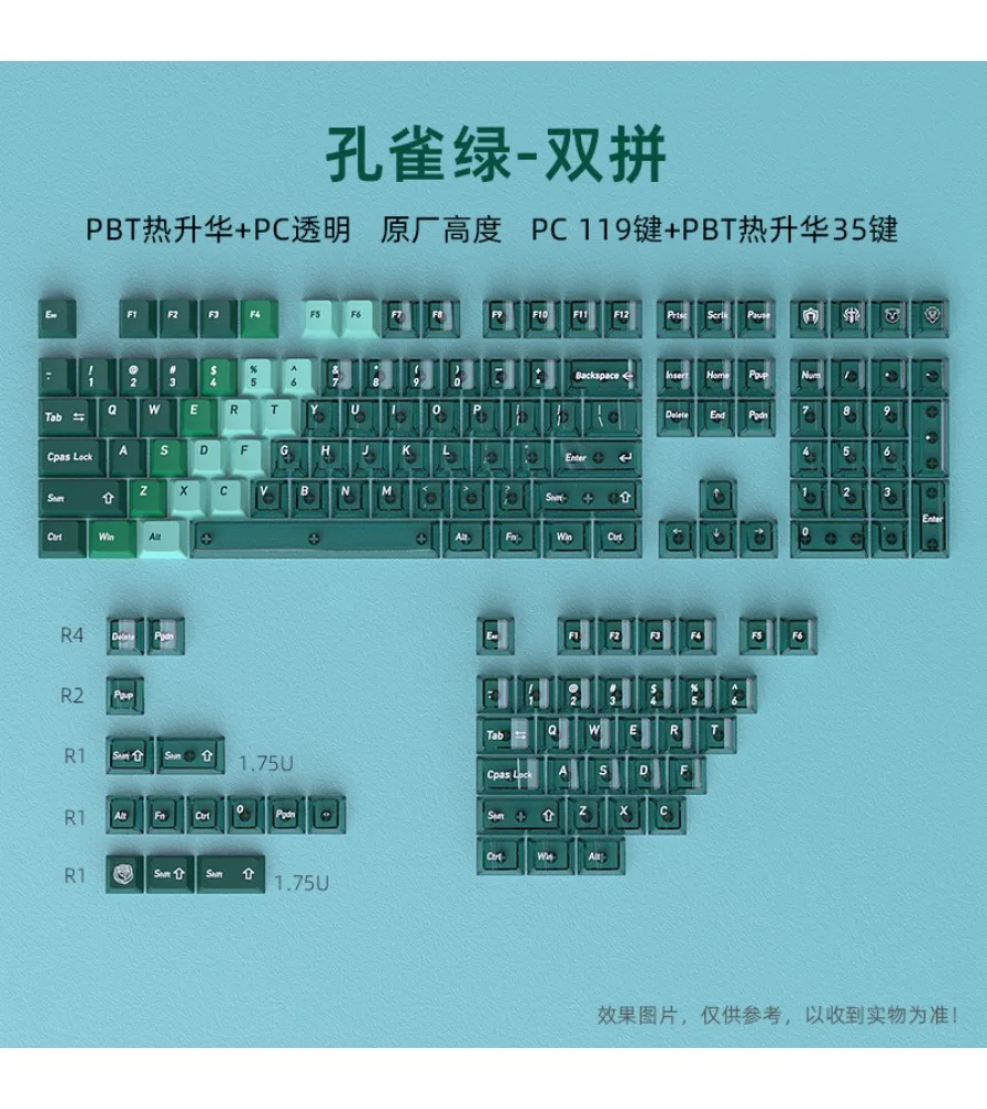 Malachite green (small full set) mechanical keyboard PC + PBT double spell keycap - original height 154 keys