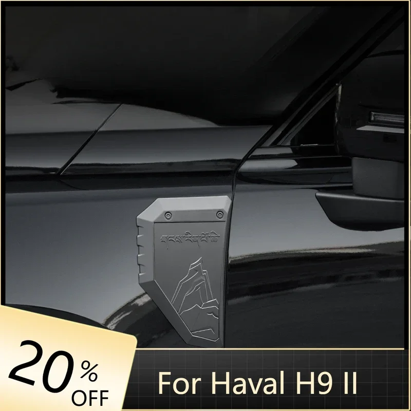 

Автомобильные листья, декоративные наклейки, модифицированная пластина из АБС-пластика, воздуховыпускное отверстие для Haval H9 2024 2025 2nd MKII, аксессуары для внешнего вида автомобиля